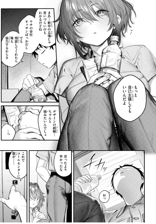 最高のセックスのつくり方 秘密めいたシチュエーションと感情の高まり