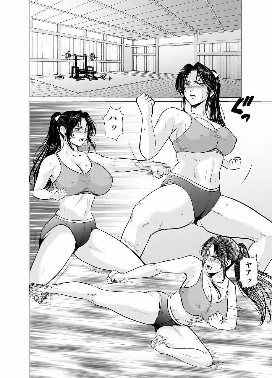 人妻陰陽師サクヤ2 淫堕篇:欲望に抗うサクヤの表情