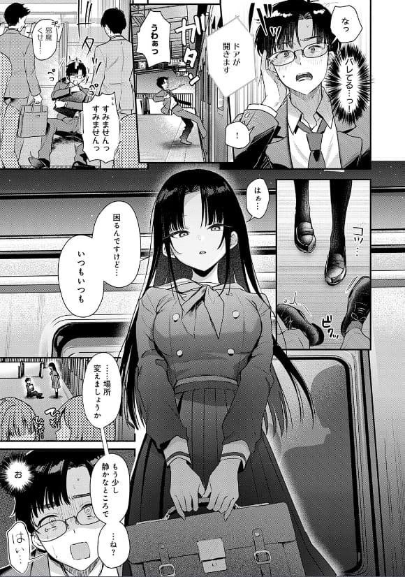 Secret Eye みなとく先生による圧倒的なキャラクターの表情描写
