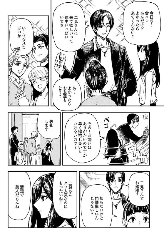 兄に抱きつく千佳の甘えん坊シーン