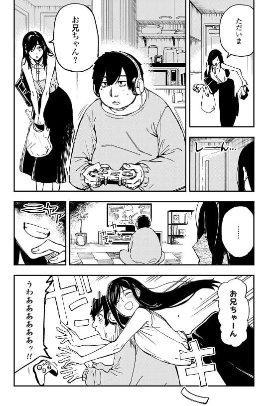 兄の乳首を執拗に洗う千佳のアップ