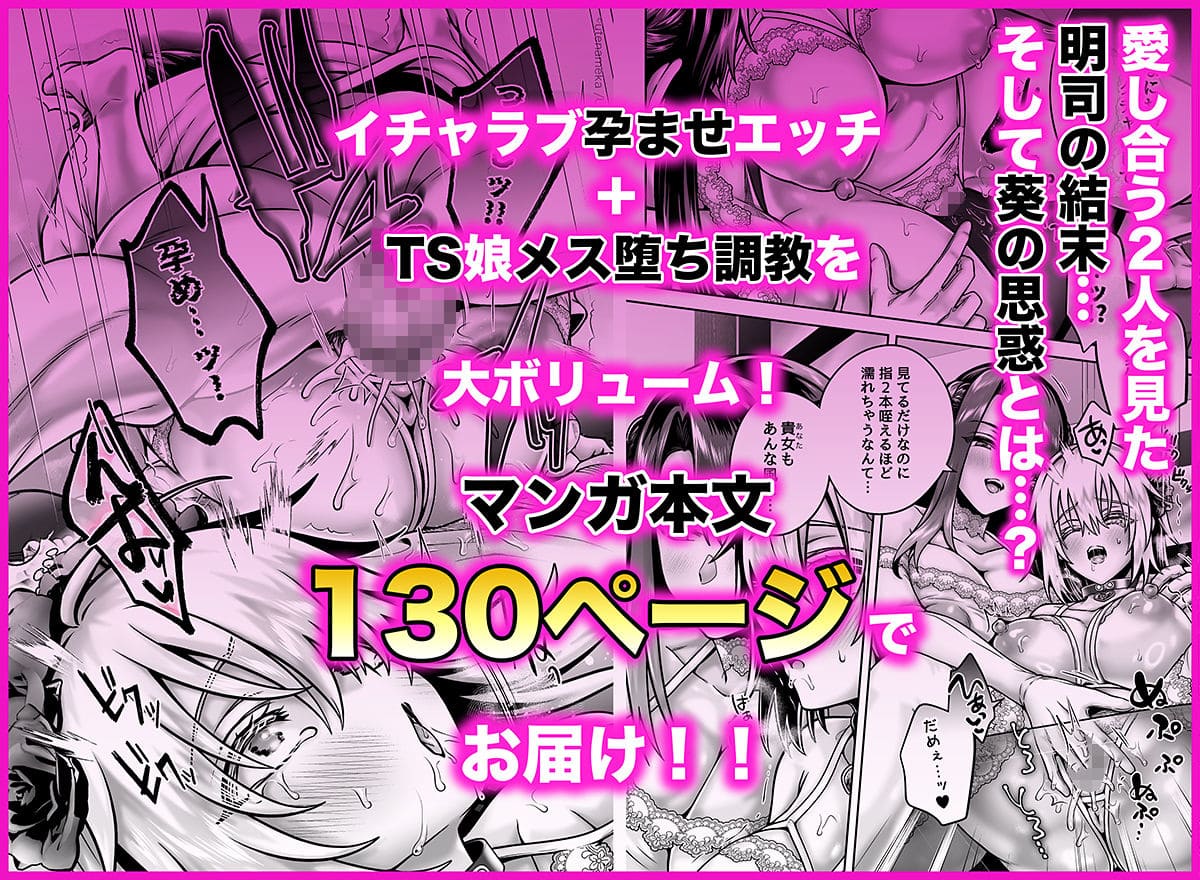 354ページという圧倒的なページ数を誇る物語の構成