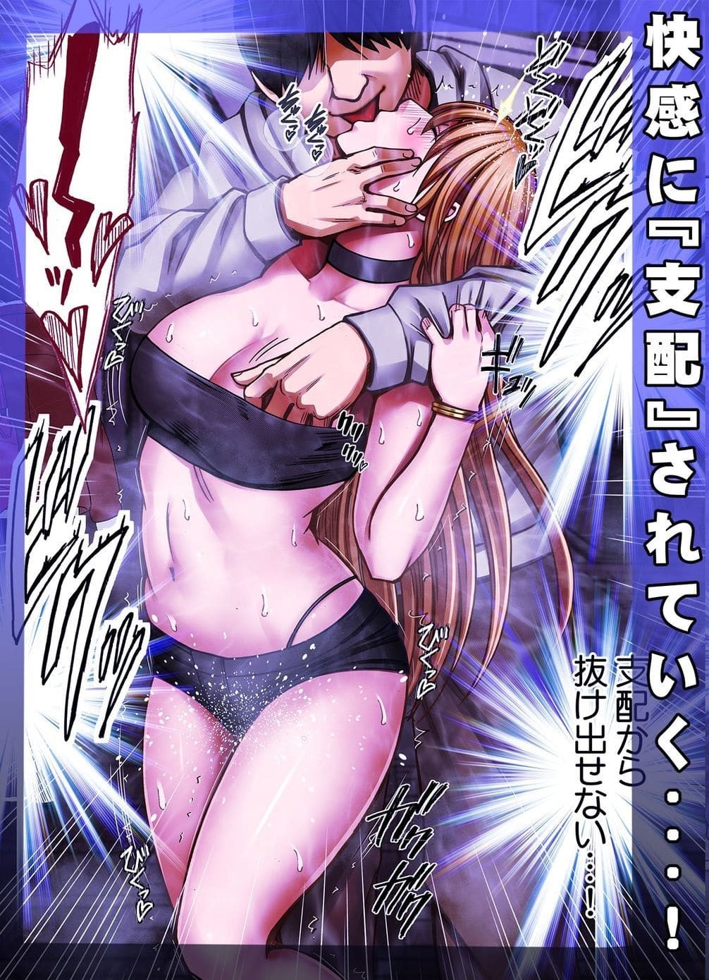 退魔士カグヤ辱ifのサンプル画像4：日常的な空間で周囲の目を気にしながらも、体が反応してしまう背徳的な場面。