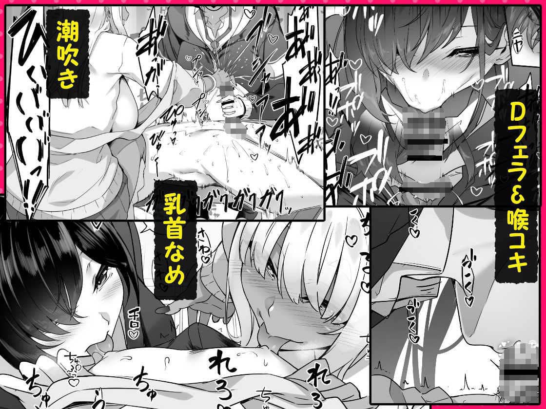 天使と悪魔は僕をぬきたくてしょうがない 悪魔の激しい攻め