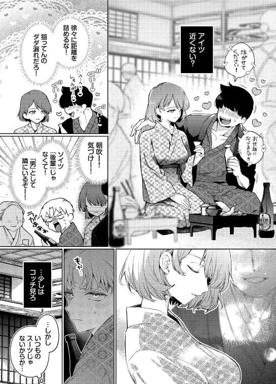 トラベリング・エラー 押し入れの中の密着シーン