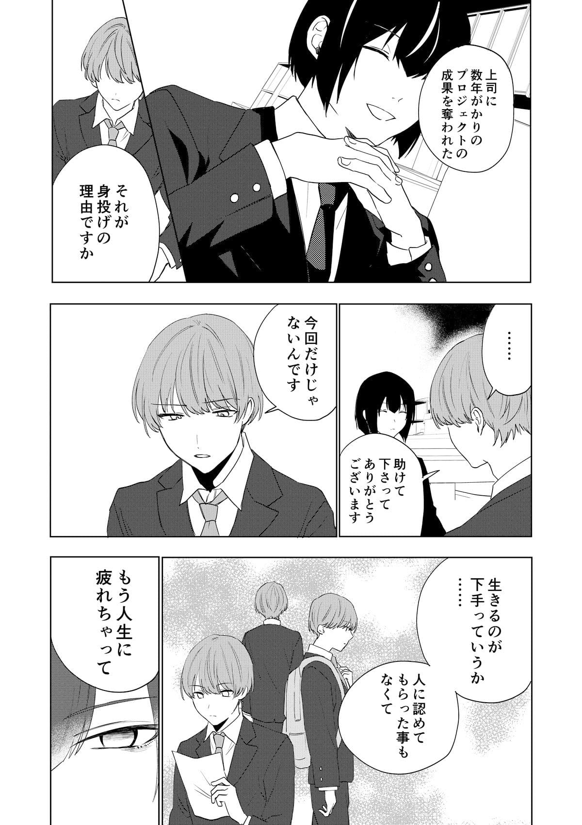 TS女体化シーン。男性から可憐な美少女へ変貌する瞬間