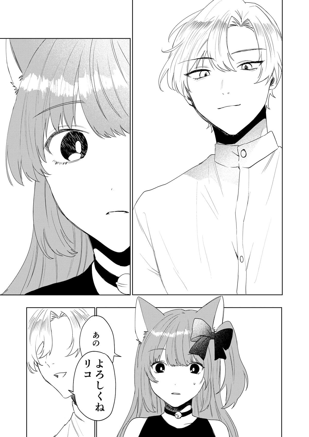 あまあまな関係性に癒やされる至福のシーン