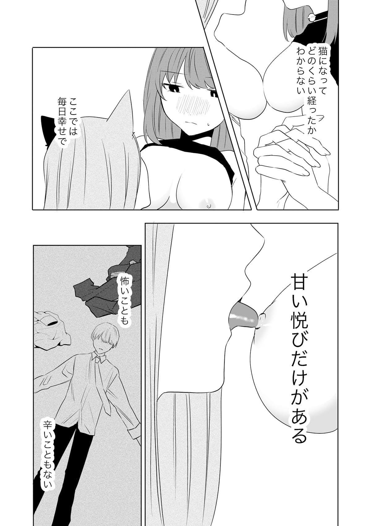 作画のクオリティが光るアップの美少女カット