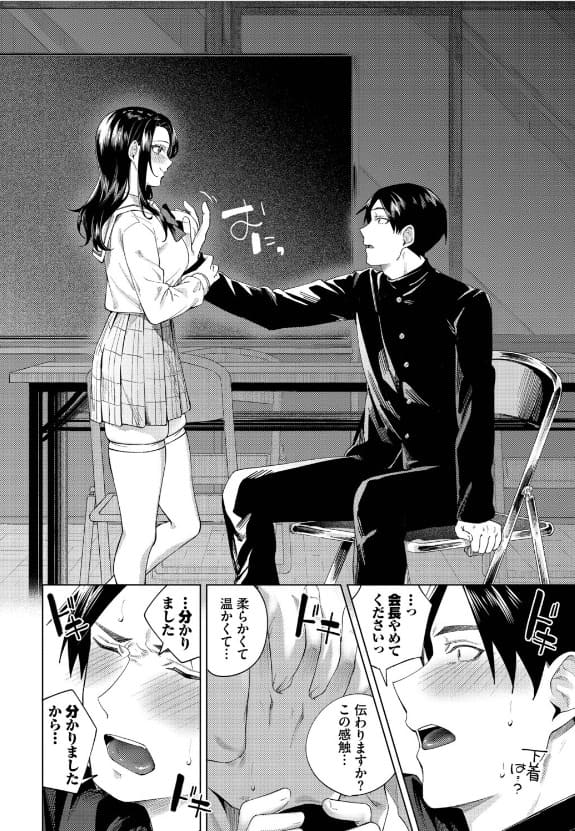 逃げ場のない騎乗位での激しいピストン